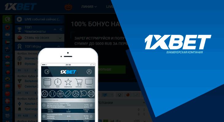 xBet Kayıt Avantajı: 1xBet'teki İlginç Bahis Deneyimini Çözün